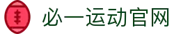 必一·运动(B-Sports)官方网站